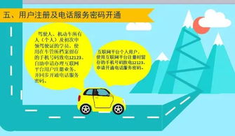 嘉興啟用12123交通安全語音服務熱線，電話辦理交管業(yè)務更便捷